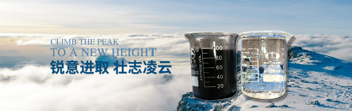 成都銳凌環(huán)保科技有限公司 